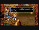 【クリアまでに】カプコンベルトアクションコレクションで遊ぶ9【いくらかかる？】