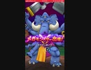 【DQウォーク】ナウマンボーグ メガモンスターソロ討伐 【ひたすら裂鋼拳】