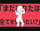 【七瀬 紫衣】エイリアンエイリアン_歌ってみた