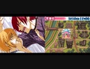 婦女子のための彼と私の熱い夏 ~八神庵 ルート1~