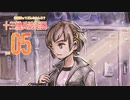 十三機兵防衛圏体験版はどんなかんじ？ part 05