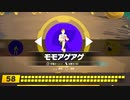 【実況】中年男性が挑む運動負荷MAXの旅 part10【リングフィットアドベンチャー】