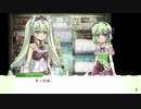 やるよ！ルンファクトリー４スペシャル Part4