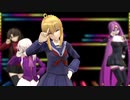 【Fate/MMD】マスターアルトリア【まめる式】