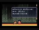 【がんばれゴエモン】いなせな救世主 アレンジ【ゆき姫救出絵巻】