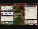 【黒鷲ハード】ファイアーエムブレム風花雪月を実況プレイすんぜpart52(3月課題出撃)