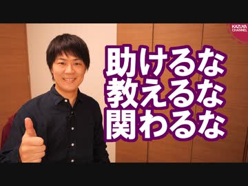 GSOMIA失効目前！日韓関係破滅は破滅に向かって直進行軍