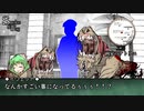 【自作ＴＲＰＧ】ＧＭゆうかりんの霧と煙のＴＲＰＧ・中【卓遊偽】