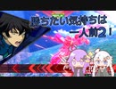 【EXVS2】勝ちたい気持ちは一人前2！ Part19【VOICEROID実況】