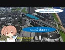 【A列車で行こう9】ohakyu development record 第１回 ohakyu 路線紹介【オリジナルマップ】