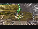 【Kenshi】隻腕渡世人の修行道中記 其の十九