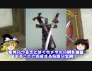 ドラゴンクエスト　直接攻撃だけが武器の役目ではない!!　道具として使っても便利な武器　TOP5