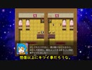 「Drop of the world」ゆっくり実況してみた。その67