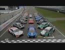 【“Real”SEGA Touring Car Championship】SUPERGT X DTM 特別交流戦 PVMAD【Channel X/So High】