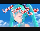【初音ミク】Lover Come Back To Me【日本語ジャズ】