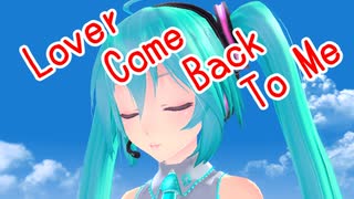 【初音ミク】Lover Come Back To Me【日本語ジャズ】