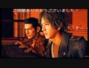 JUDGE EYES:死神の遺言(新価格版)プレイ動画最終回