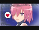 【MMD杯ZERO2参加動画】fate/MMD『 マシュ/未来景イノセンス 』