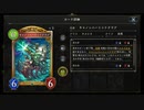 【倍速】ヤドカリネメシス色々でランクマッチpart657【ローテーション】
