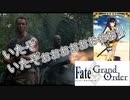 【FGO】Sイシュタルがいたぞ、いたぞぉおおおおおお!!!