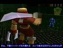 【ロックマンDASH2】解説＆やりこみプレイvol.8【ゆっくり実況】