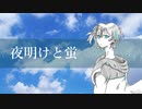 空と夏