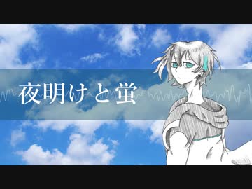 空と夏