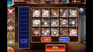 千年戦争アイギス 轟雷のフールフール LV16 ☆4 加護無し