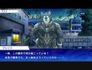 東京放課後サモナーズ　実況余談プレイ　その89