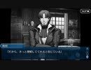 【実況】今更ながらFate/Grand Orderを初プレイする！　セイバーウォーズ２　始まりの宇宙へ 12