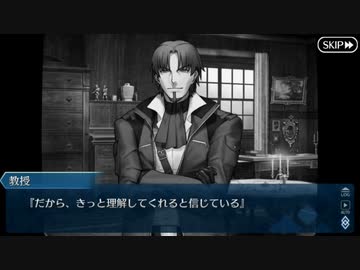 【実況】今更ながらFate/Grand Orderを初プレイする！　セイバーウォーズ２　始まりの宇宙へ 12