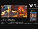第12回みんなで決めるゲーム音楽ベスト100（＋900）Part2