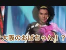 何が出るのか見当もつかない闇ガチャ！みんなの代わりに中身を調査してみたぞ！