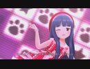 [デレステMV]「ニャンと☆スペクタクル」 佐城雪美 with 重ねた手と日々
