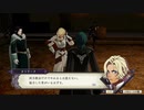 【FE】風花雪月実況プレイ白雲の章8/10-3