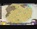 呑併天下！Totalwar Three kingdomsゆっくり実況！(13)