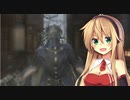 【Bloodborne】弦巻マキと琴葉姉妹(＋１)のカンスト攻略の旅　17