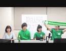 【第10回】○○だよ！みんなで集合！いけながあいみのハピラジ！（vanityyyのメンバーがゲスト！）11/1生放送アーカイブ