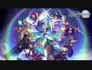 【動画付】Fate/Grand Order カルデア・ラジオ局 Plus2019年11月8日#032ゲスト川澄綾子　
