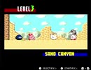 【プレイ動画】星のカービィ3 ワールド3クリアまでプレイ