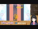 【グルーヴコースター】月ノ美兎は大変なものを盗んでいきました