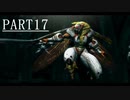 【DMC4】PS3買って初めて遊んだゲームを 実況【part17】