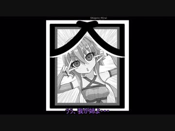 隻狼狽　そのおわり【SEKIRO・VOICEROID実況プレイ】