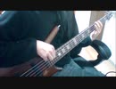 【ベース】幽遊白書ED アンバランスなKissをして