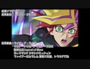 【遊戯王】俺得メンバーでマギカロギア０ ／ 17.5話［番外編］
