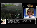 【ゆっくり解説】wii版モンスターハンターG　訓練所　フルフル　ボウガン編