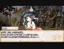 【卓m@s／ゆっくりTRPG】邪眼の姫の物語／第236話【SW2.5】