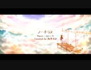 【誕生日に】 ヨルシカ -『ノーチラス』を歌ってみた / 飯卷君♪【台湾】