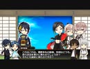 【刀剣COC】伊達の刀＋αと楽しい「三千世界に於いて」完