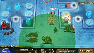 英傑の塔：第６階層93000pt